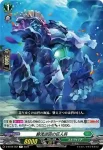 D-BT08/053 審判下す裁きの嵐