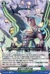 D-BT08/053 審判下す裁きの嵐