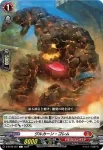 D-BT08/056 砂塵の雷弾 サディード
