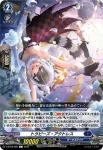 D-BT08/064 エンミティーズ・ドラゴン
