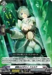 D-BT08/071 微睡みの守り人 アルキテ