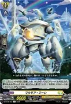 D-BT08/082 精製の魔法 フフプリ