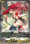D-BT08/085 ビビッド・ラビット