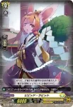 D-BT08/085 ビビッド・ラビット