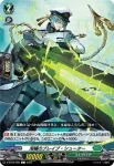 D-BT08/089 潮騒の水将 アルゴス