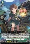 D-BT08/089 潮騒の水将 アルゴス