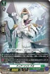 D-BT08/091 ティアーナイト テオ