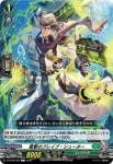 D-BT08/091 ティアーナイト テオ