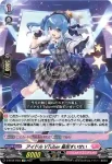 D-BT08/EX02 エリート巫女VTuber さくらみこ