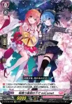 D-BT08/EX05 桜舞う星空の下で miComet