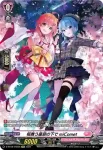 D-BT08/FFR01 粋の極致 忍鬼 猩々童子