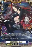 D-BT08/FFR03 銀の茨の竜使い ルキエ