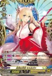 D-BT08/FFR06 電波怪獣 ウェイビロス