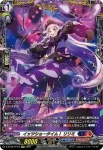 D-BT08/FFR12 イッツショータイム！ リリミ