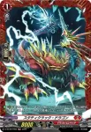 D-BT08/FR03 舞い放つ露命の緋