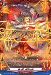 D-BT08/FR03 舞い放つ露命の緋