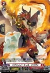 D-BT08/FR04 炸発竜 クラムステゴ