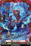 D-BT08/FR07 忍妖 コーマアウン