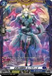 D-BT08/FR12 多様の操獣師 オノラティオ