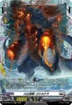 D-BT08/FR17 世界は蒼き研究室