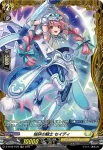 D-BT08/FR27 ユニバーサル・エンジェル