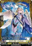D-BT08/FR27 ユニバーサル・エンジェル