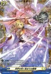 D-BT08/FR27 ユニバーサル・エンジェル