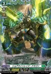 D-BT08/FR33 ライプニング・ドラゴン