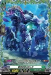D-BT08/FR33 ライプニング・ドラゴン