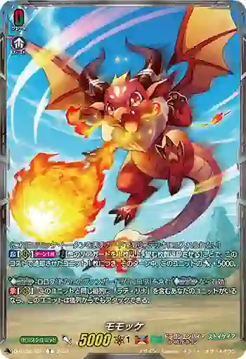 D-BT08/T01 モモッケ