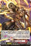 D-BT09/018 装突竜 ハルバドス