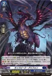 D-BT09/020 ブレイクシール・ドラゴン