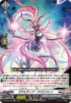 D-BT09/027 銀河英勇 ボールド・サロス
