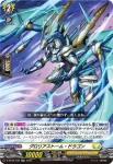 D-BT09/029 決然の天斧 ディリヴェーレ