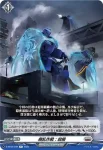 D-BT09/048 攪乱作戦：殺層