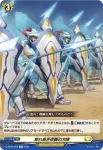 D-BT09/052 誉れ高き信義の方陣