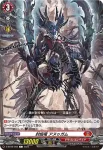 D-BT09/059 封焔竜 アヌゥガム