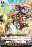 D-BT09/059 封焔竜 アヌゥガム