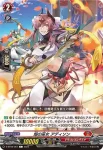 D-BT09/062 装擲竜 メイズナルバ