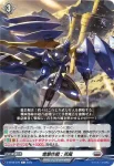 D-BT09/080 爆撃作戦：塵来