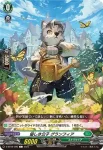 D-BT09/097 グリフォシィド