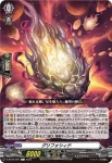 D-BT09/098 終末の来臨