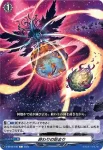 D-BT09/100 終わりの始まり