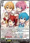D-BT09/EX02 すとぷり　ころん