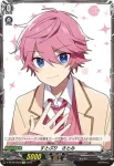 D-BT09/EX03 すとぷり　さとみ