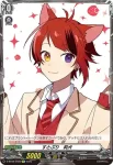D-BT09/EX05 すとぷり　莉犬