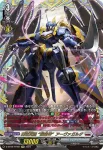 D-BT09/FFR08 オペレート・マスター フライハイツ