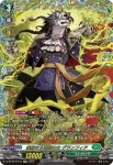 D-BT09/FFR13 森厳なる薔薇の主 グランフィア