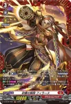 D-BT09/FR01 砂塵の猟砲 フィラース