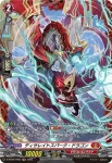 D-BT09/FR04 ブレイクシール・ドラゴン
